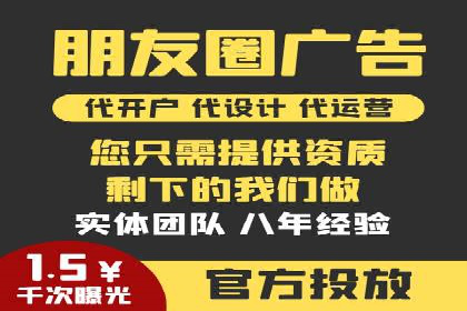 百度竞价排名案例：如何实现低成本高回报